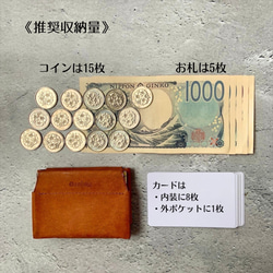 ほぼカードサイズなミニマム財布【ブラウン】 キャッシュレス財布 極小ミニ財布 イタリアンレザー 財布 11枚目の画像
