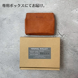 ほぼカードサイズなミニマム財布【ブラウン】 キャッシュレス財布 極小ミニ財布 イタリアンレザー 財布 19枚目の画像