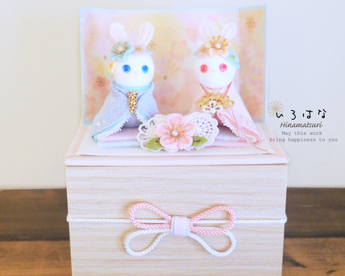 収納できるお雛様 飾り方いろいろ うさぎ 小さい 雛人形 木箱 ピンク