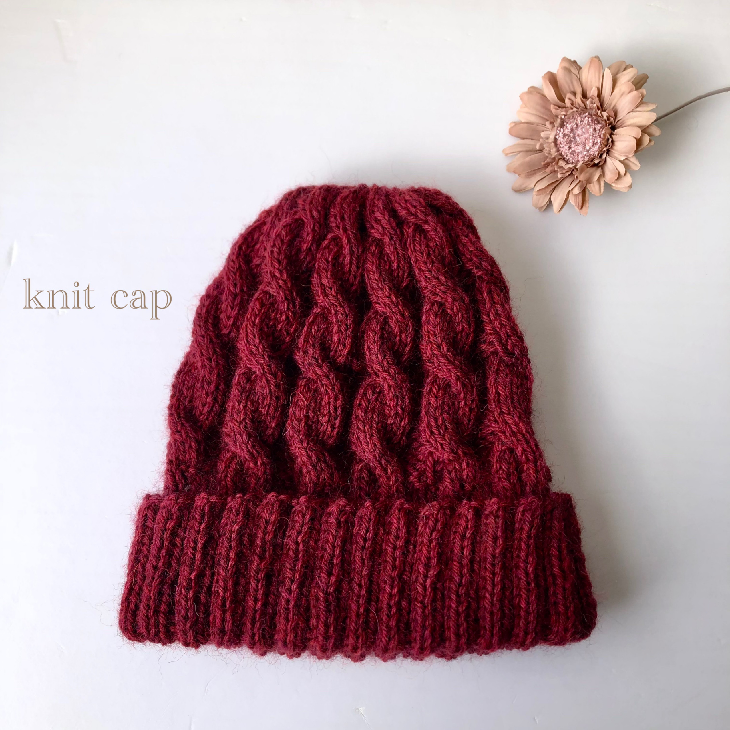 アラン編み　ニット帽《ワインレッド》