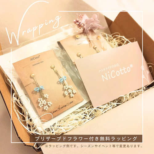 【ハンドメイドイヤリング】ミモザ　新品 イヤリング】ミモザ・大人の透明感 | iichi 日々の暮らしを