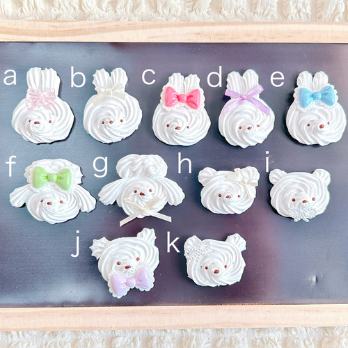 ホイップデコ キーホルダーandマグネット選べる1セット