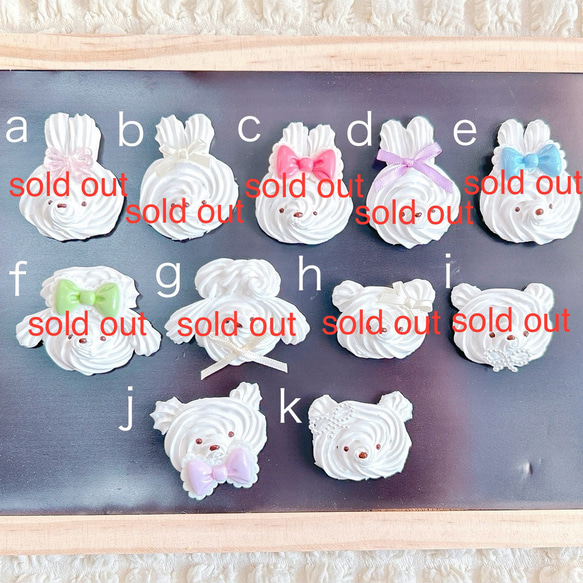 ホイ様 リクエスト 3点 まとめ商品 chii様 リクエスト 4点 まとめ商品