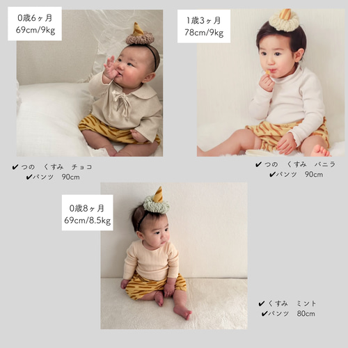 くすみつのシリーズ 鬼のパンツセット or 鬼のパンツ＆ベアトップ