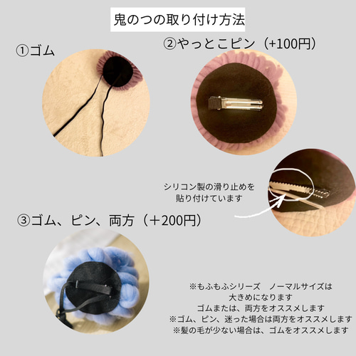 くすみつのシリーズ 鬼のパンツセット or 鬼のパンツ＆ベアトップ