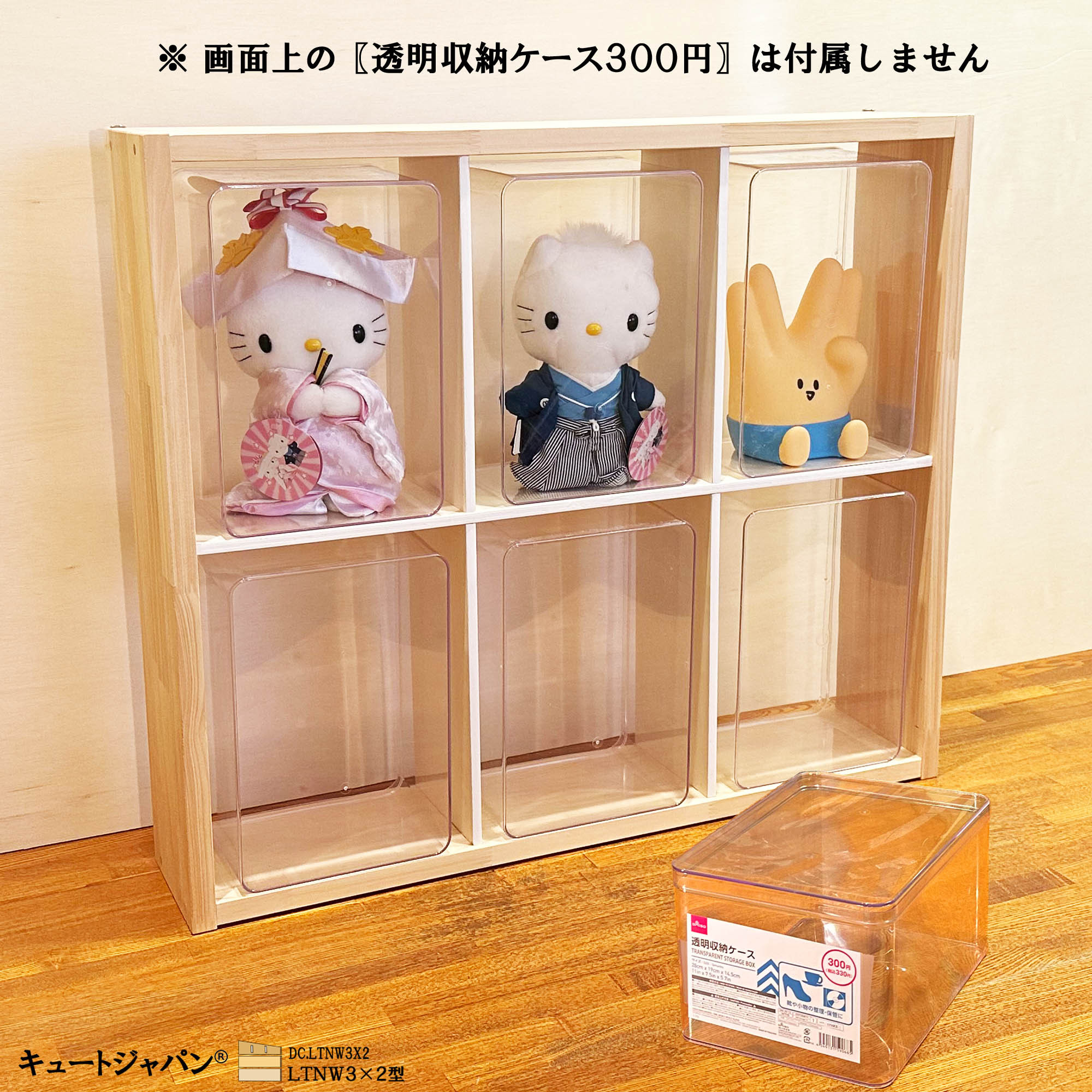 ダイソー　透明コレクションケース9個セット