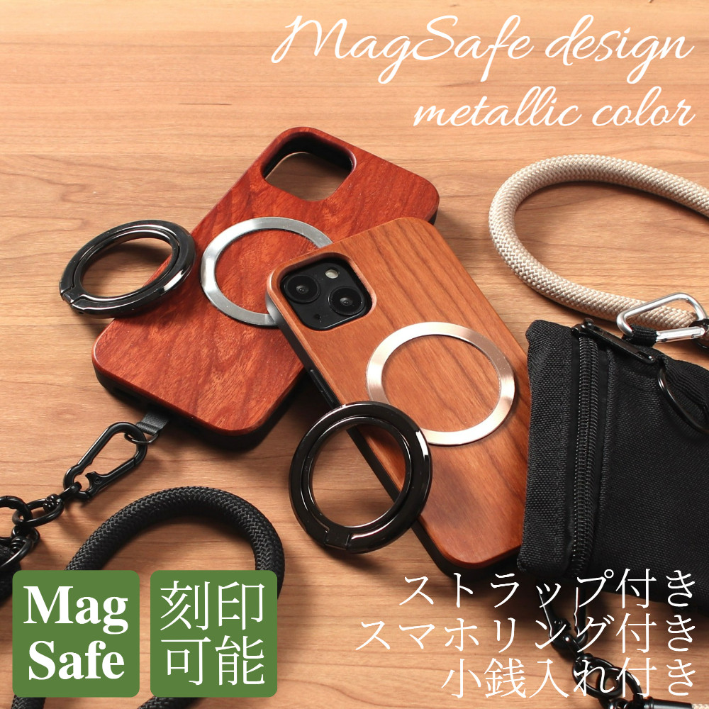 iphone12 ケース 木製 12mini 12pro 12promax リング付き 小銭入れ ストラップ マグセーフ