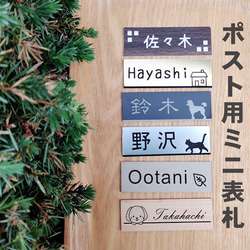 Jerry☆*°＊シルバーローマ字はみ出しデザインアクリル表札＊ＵＶ印刷 Jerry☆*°＊シルバーローマ字はみ出しデザインアクリル表札