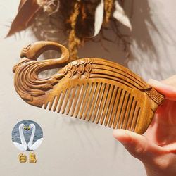 072533  高品質　檀木櫛　福寿模様彫り　56＊157ミリ 08a9c334112cea5856752ad71f319f