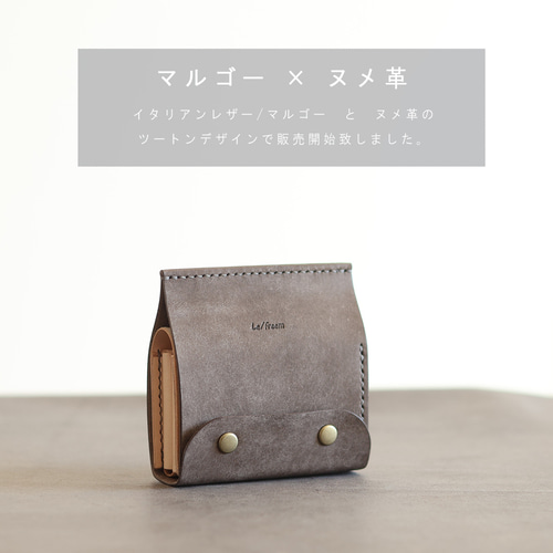 le freem 財布 マルゴー マルゴー」革について はぎれ Le/freem(レ/フリーム) 通販