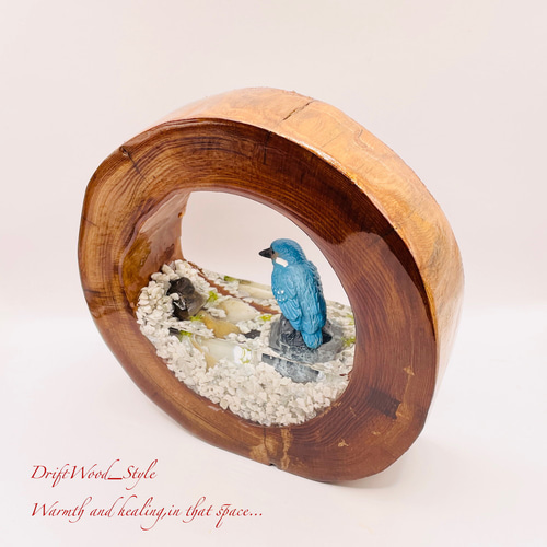 一つ限りの流木アート 水辺のカワセミ ジオラマ 流木 フィギュア 置物
