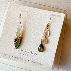 PERTIKAmignonのギャラリー｜ハンドメイド・手仕事品の販売