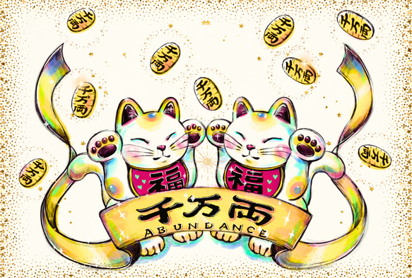 準備中｜NEW【お守り】 招き猫 まねきねこ カード 富 金 縁起