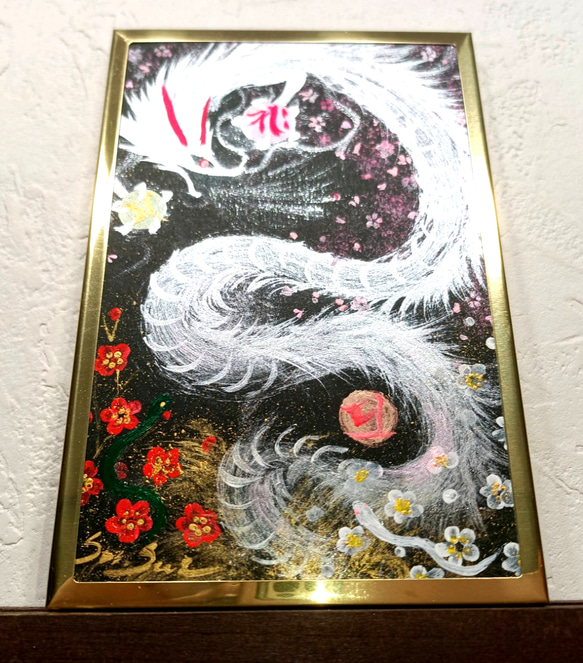 ぷうあ絵画４点 風水絵画＊吉兆光 龍と鳳凰〜蛇と鶯が集う梅の木～巳 五福 鳥