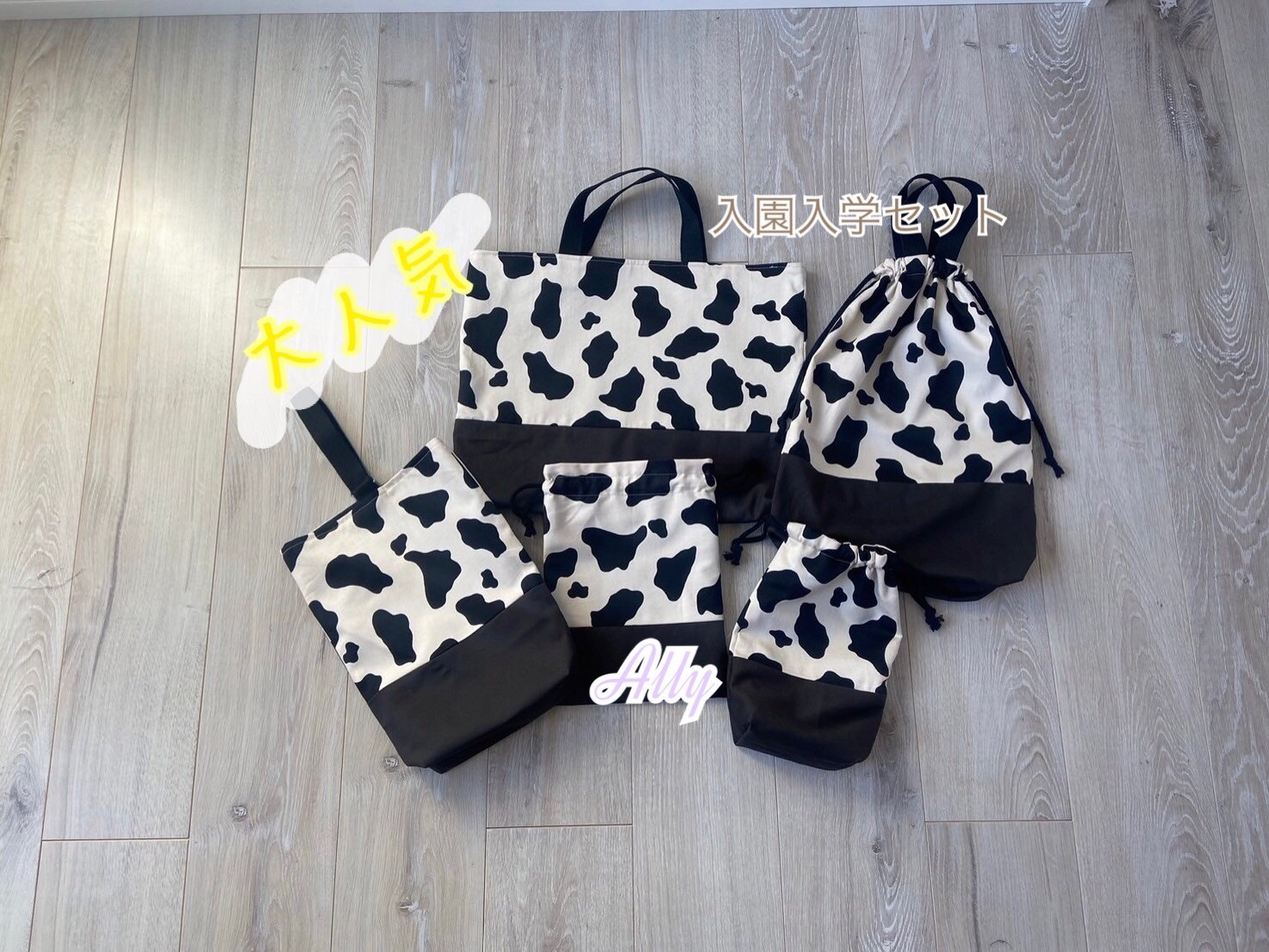 【受注制作】入園グッズ入学グッズハンドメイドオーダーオーダーメイドシンプルおしゃれかわいい男の子女の子5点セットアニマル