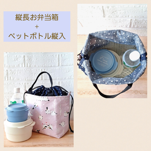 デニム巾着トートバッグ ベージュ オールドブルー 自立カバン ランチ