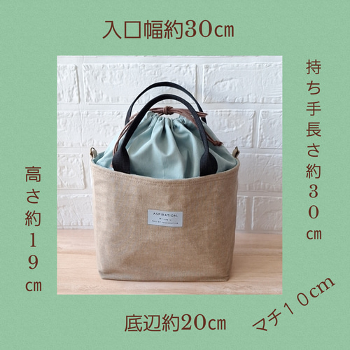 デニム巾着トートバッグ ベージュ オールドブルー 自立カバン ランチ