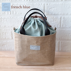 デニム巾着トートバッグ ベージュ オールドブルー 自立カバン ランチ