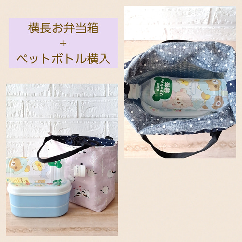 デニム巾着トートバッグ ベージュ オールドブルー 自立カバン ランチ