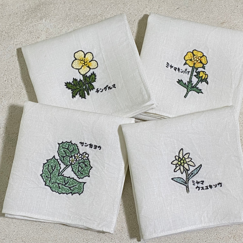 山好きの方に喜ばれる高山植物刺繍入りリネンハンカチ！ ハンカチ