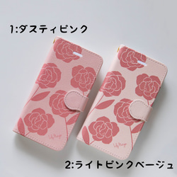 スマホケース　バラとウサギ　薔薇　ばら　ネコ　猫　スマホカバー 2枚目の画像