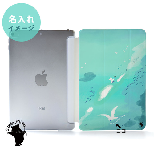 海のiPadケース 第10世代/9世代 iPad mini 6 Air 5 4 Pro 11 12.9 iPad