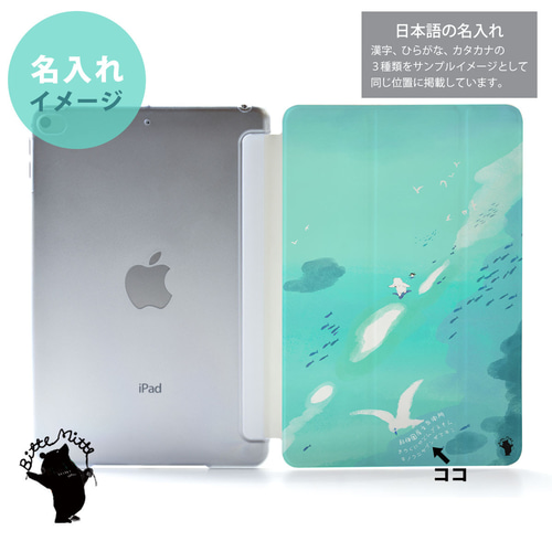 4児ママ様用　iPad 第8世代 32GB Wi-Fi シルバー　ケース付き アップルiPad8世代 Wi-Fi 32GB シルバー品