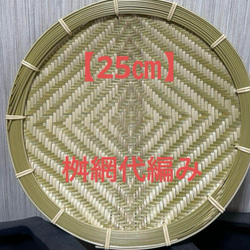 ④ 竹かご 籠 蓋付きカゴ 竹細工 国産真竹 ④ 竹かご 籠 蓋付きカゴ 竹細工 国産真竹 その他インテリア雑貨