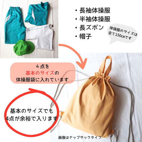 さくらんぼ モノトーン 大人っぽかわいい 入園入学セット レッスン