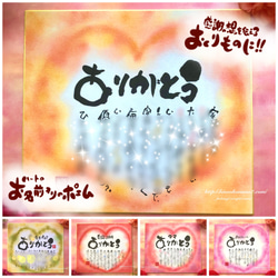 筆文字アートnana*の販売中作品一覧 | ハンドメイド通販・販売のCreema