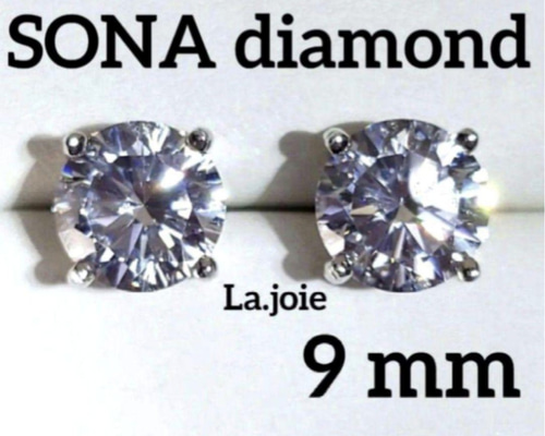 最高品質 人工ダイヤ GOLD SONA 9mm 一粒ダイヤモンド ピアス その他