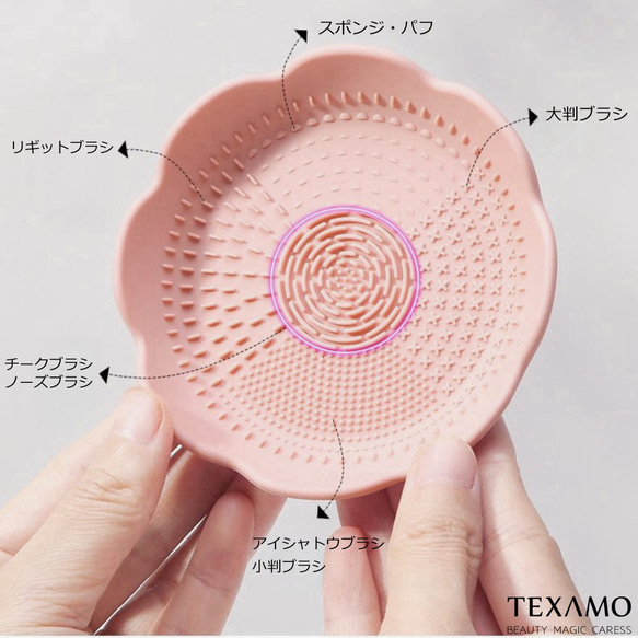 ブラシクリーナパット 2枚目の画像