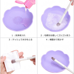 ブラシクリーナパット 5枚目の画像
