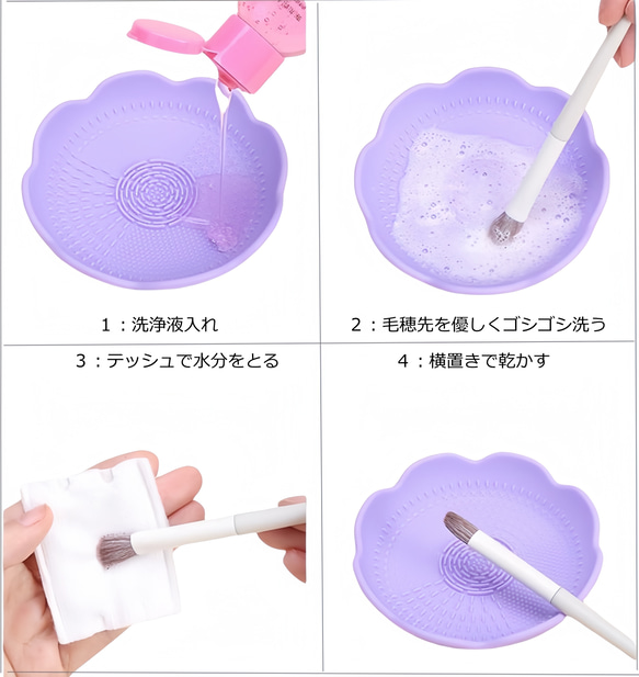 ブラシクリーナパット 5枚目の画像
