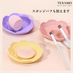 ブラシクリーナパット 3枚目の画像