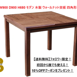 W1200 ガイヤ WN 香川県産 春日工芸 ウォールナット突板 長方形こたつ