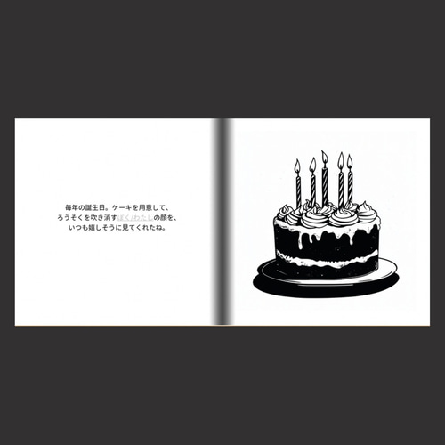 両親へ オリジナル オーダーメイド 絵本 結婚 両親感謝状 ゆり 通販