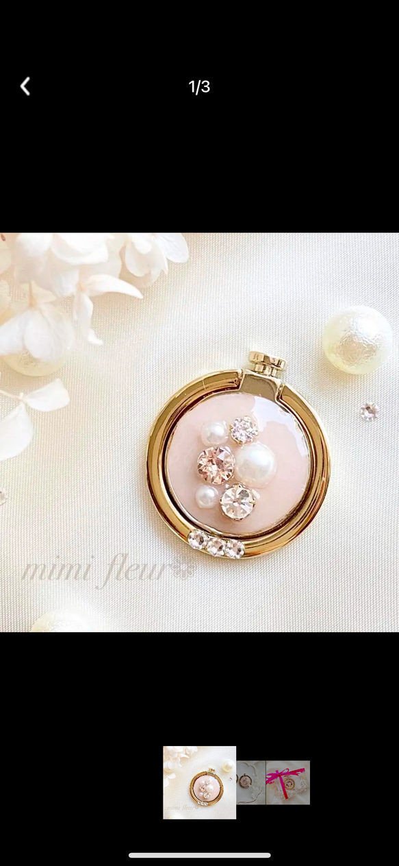 大粒スワロフスキ ー　ビジュー　スマホリング❀ピンク 1枚目の画像