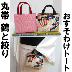 サマードレス＠浴衣薔薇リメイク×黒無地反物＠シャーリングワンピ