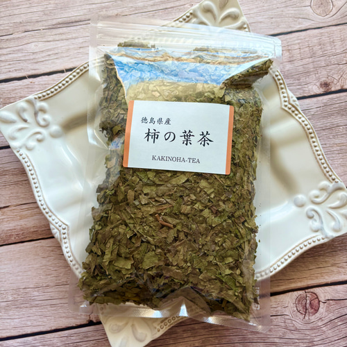 柿の葉茶　野草茶 徳島県産】柿の葉茶 お茶 野草茶 健康茶 薬草 美肌 ビタミン豊富 柿の