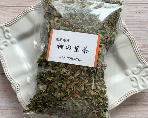 徳島県産】柿の葉茶 お茶 野草茶 健康茶 薬草 美肌 ビタミン豊富