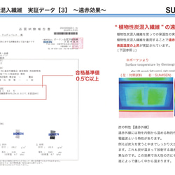 creema限定商品！ 新商品 インナーベスト インナー 冷えとり 日本製 冷え対策 冬 温活 温かい 4枚目の画像