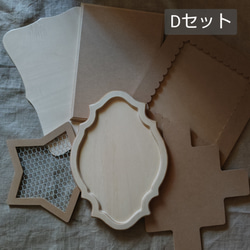 トールペイント素材Dセット その他素材 terumi.k 通販 18714282 
