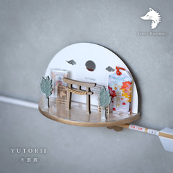 人気作　国産檜のお守り立て/お札立て/神棚　" YUTORII -天雲渡- "  送料無料　お盆　お彼岸　敬老の日 13枚目の画像