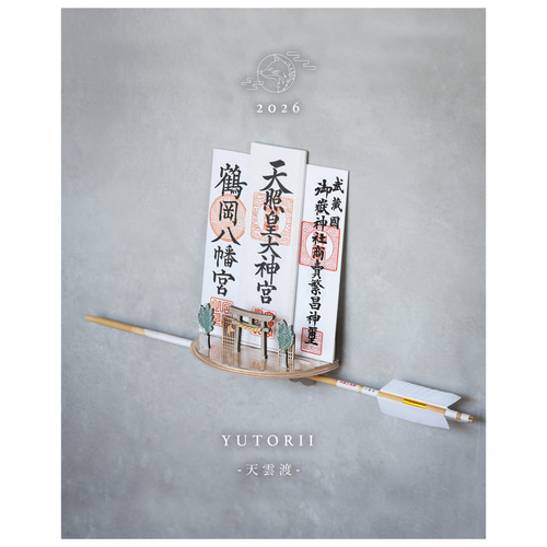 人気作＞雲板付きモダン神棚 国産檜