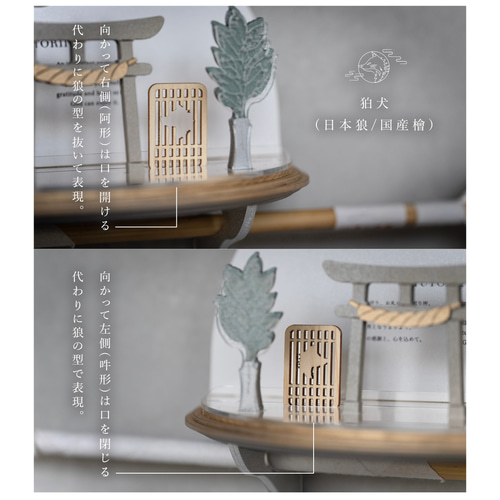 人気作＞雲板付きモダン神棚 国産檜