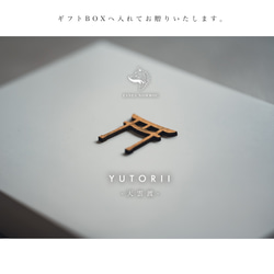 人気作　国産檜のお守り立て/お札立て/神棚　" YUTORII -天雲渡- "  送料無料　お盆　お彼岸　敬老の日 10枚目の画像