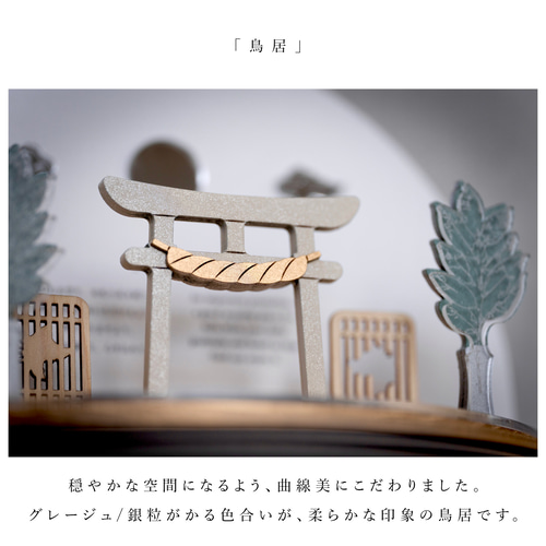 人気作＞雲板付きモダン神棚 国産檜