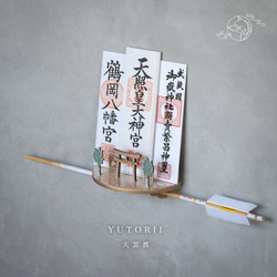人気作　国産檜のお守り立て/お札立て/神棚　" YUTORII -天雲渡- "  送料無料　お盆　お彼岸　敬老の日 14枚目の画像