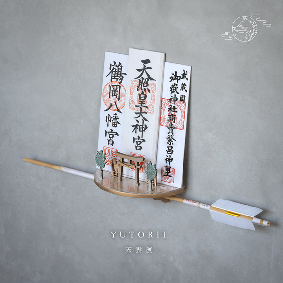 人気作　国産檜のお守り立て/お札立て/神棚　" YUTORII -天雲渡- "  送料無料　お盆　お彼岸　敬老の日 14枚目の画像